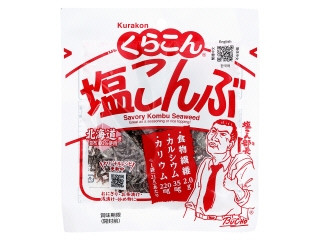 くらこん 塩こんぶ