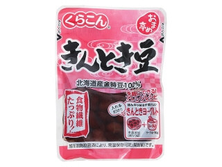 くらこん おまめ亭 きんとき豆