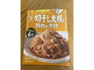切干し大根と豚肉の煮物