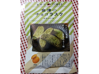 【高評価】オノギ食品 おやつＴＩＭＥＳ 会津のチョコラスク 抹茶