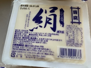 絹 豆腐