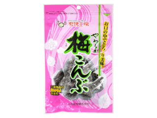 高評価】上田昆布 爽快工房 やわらか梅こんぶの感想・クチコミ・商品