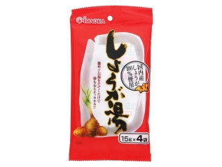 今岡製菓 しょうが湯