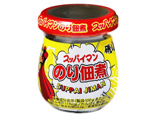 「ひろこ1015」さんが「食べたい」しました