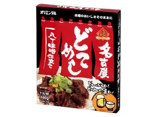 オリエンタル 名古屋どてめし 八丁味噌仕立て（オリエンタル）クチコミ