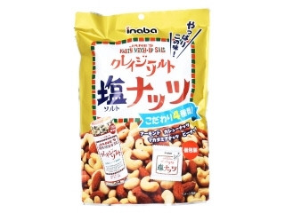 クレイジーソルトナッツ