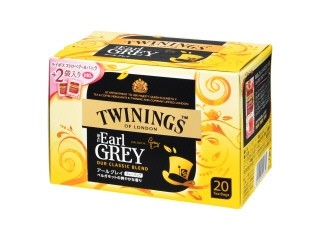 トワイニング紅茶 アールグレイ