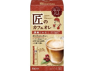 中評価】片岡物産 匠のカフェオレ 濃厚ミルクの感想・クチコミ・商品