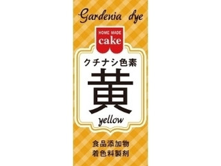 「yasufuji」さんが「食べたい」しました