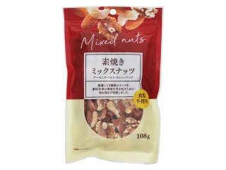 中評価】共立食品 徳用 素焼きミックスナッツの感想・クチコミ・商品