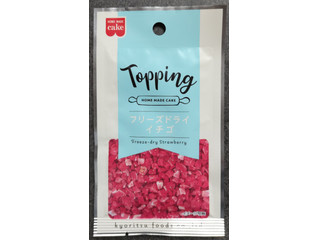 共立食品 ホームメイドケーキ トッピング フリーズドライ イチゴ