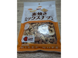 共立食品 素焼きミックスナッツ