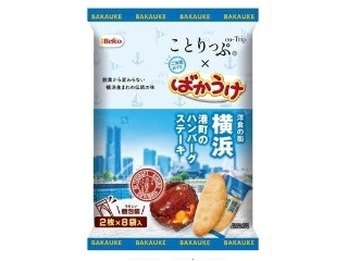 「Foodie ちぃちぃ丸」さんが「食べたい」しました