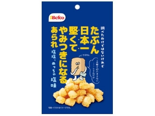 たぶん日本一堅いあられ 塩味
