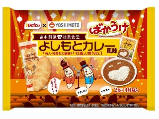 「くまちゃん8」さんが「食べたい」しました