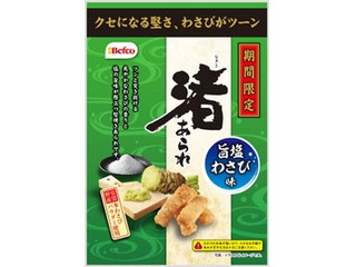 Befco 渚あられ 旨塩わさび味