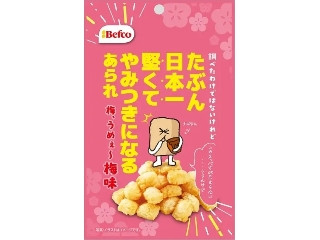 Befco たぶん日本一堅いあられ 梅味