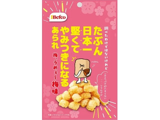 Befco たぶん日本一堅いあられ 梅味