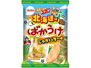 「みかんちゃん1032」さんが「食べたい」しました