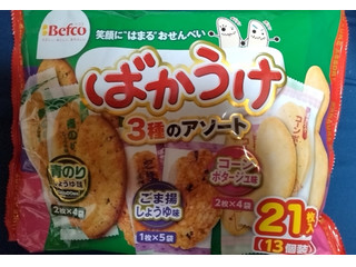 Befco ばかうけ 3種のアソートの感想・クチコミ・商品情報【もぐ