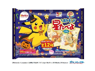 Befco 26ハロウィンポケモン星たべよ しお味