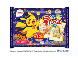 Befco 26ハロウィンポケモン星たべよ しお味