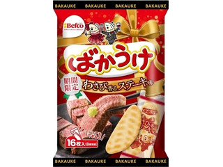 三河屋 えび満月 ゆずぽん酢風味（三河屋製菓）クチコミ1件・評価6.0/7