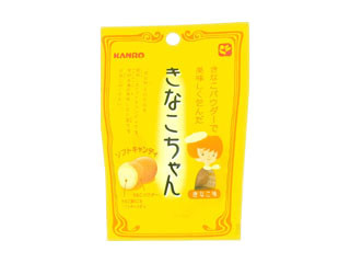 中評価】カンロ きなこちゃん ソフトキャンディの感想・クチコミ・商品