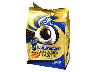 キーコーヒー グランドテイスト コク深いリッチブレンド（キーコーヒー