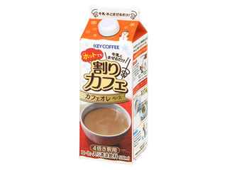 中評価】キーコーヒー 割りカフェ カフェオレベースの感想・クチコミ