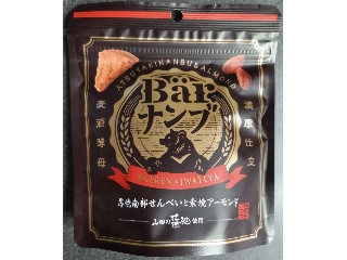 「yasufuji」さんが「食べたい」しました