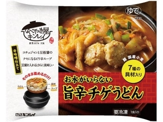 「ぴのた」さんが「食べたい」しました