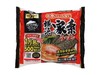 キンレイ お水がいらない 横浜家系ラーメン