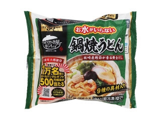 キンレイ お水がいらない 鍋焼うどん