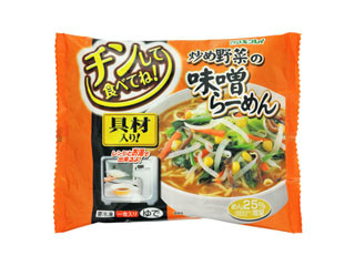キンレイ 炒め野菜の味噌らーめん めん25%増量