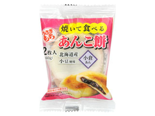 中評価】うさぎもち 焼いて食べるあんこ餅 小倉あんの感想・クチコミ・商品情報【もぐナビ】