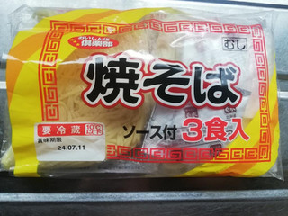 菊水 おいしんぼ倶楽部 焼きそば