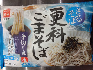 菊水 更科ごまそば