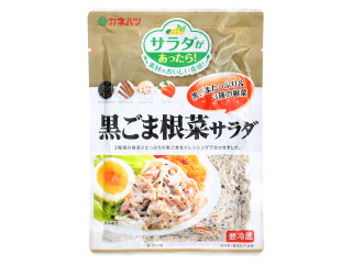 「ゆのみ」さんが「食べたい」しました