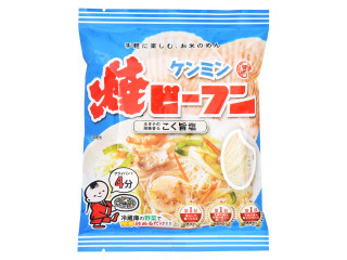 ケンミン 焼ビーフン こく旨塩味