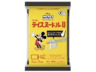 「ICEちゃん」さんが「食べたい」しました