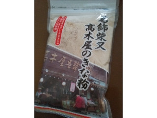 「うるりん」さんが「食べたい」しました