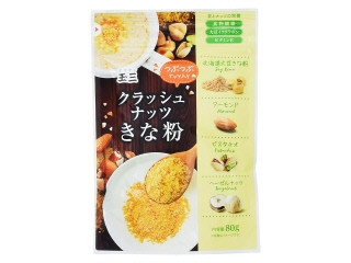 クラッシュナッツきな粉