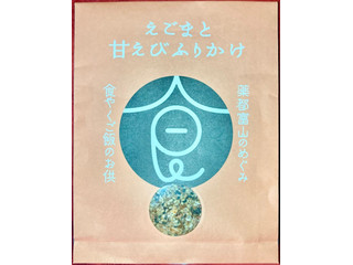 かね七 えごまと甘えびふりかけ