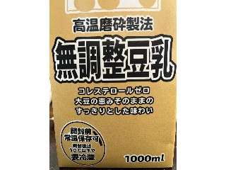 みどり 無調整豆乳