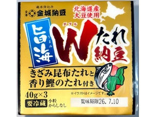 金城納豆食品 旨海Wたれ納豆（金城納豆食品）クチコミ1件・評価4.0/7