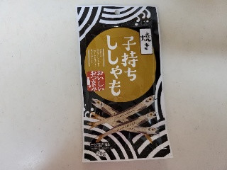 「くまちゃん8」さんが「食べたい」しました