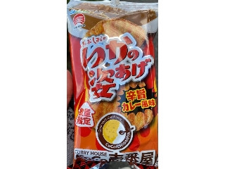 「yasufuji」さんが「食べたい」しました