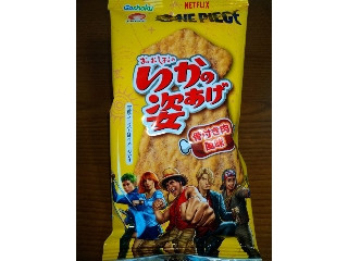 高評価】「🏴‍☠️ さ・し・す・せ・そして、新たな - ゴーショク