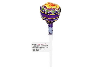 チュッパチャプス グレープ